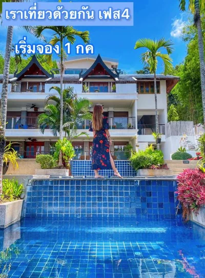 Baan Yin Dee Boutique Resort Patong, Phuket – Fotos 7